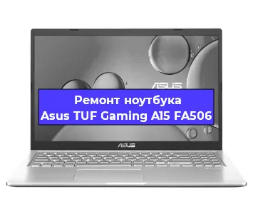 Замена батарейки bios на ноутбуке Asus TUF Gaming A15 FA506 в Краснодаре